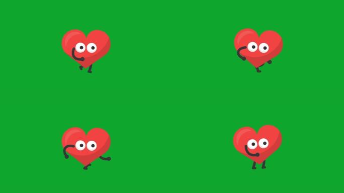 可爱的心脏行走动画。绿色背景。