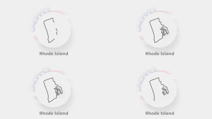 美国罗德岛州。显示罗德岛州的美国动画地图。美利坚合众国。Neumorphism最小样式