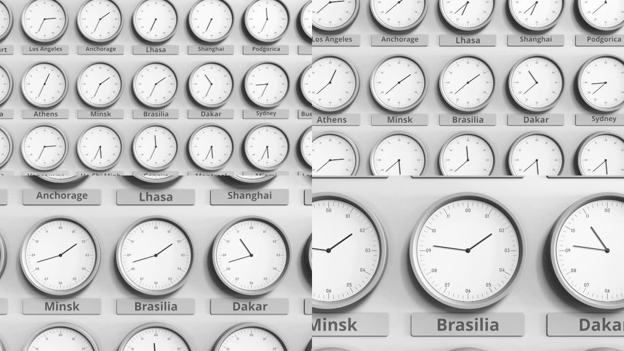 时钟显示巴西巴西利亚不同时区的时间。3D动画