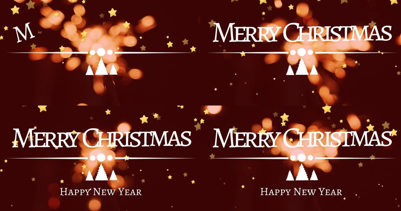 棕色背景上模糊的圣诞灯上的圣诞快乐和新年快乐动画