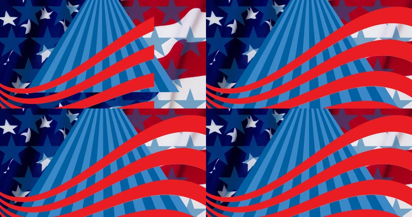 美国国旗图案在美国国旗上移动的动画