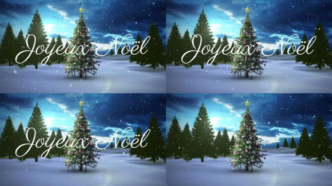 冬季风景中圣诞树上的joyeux noel圣诞问候动画