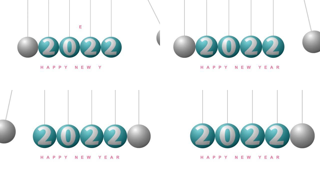 牛顿摇篮上美丽的绿松石球的特写镜头，白色背景下的大数字2021移动，下方出现粉色的新年祝福字样