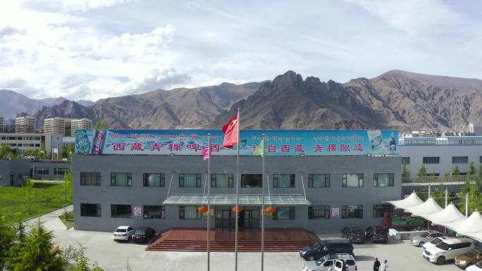 西藏企业 拉萨经开区 拉萨经济开发区
