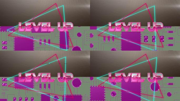 几何形状和处理器内核上的高级文本动画