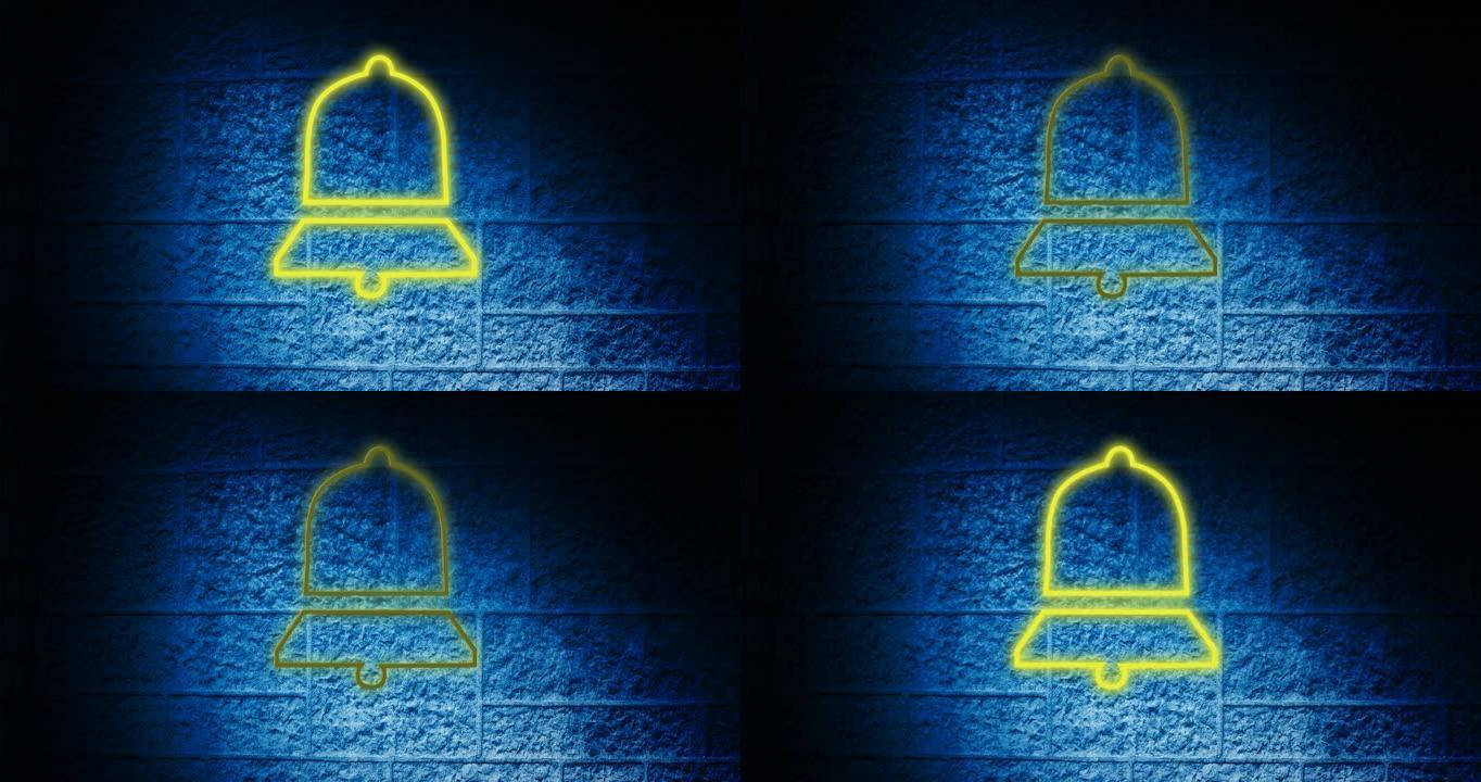 砖墙上发光霓虹灯铃通知图标的动画