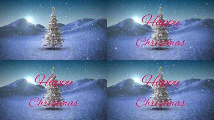 圣诞树和冬季风景上的快乐圣诞节文字