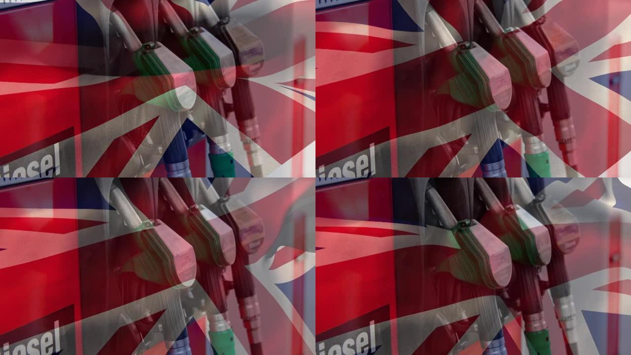挥舞英国国旗和汽油泵的动画