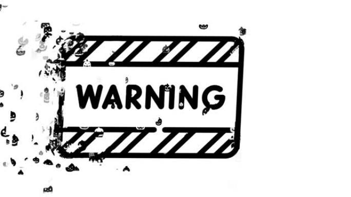 镜头停止运动动画警告危险小心具有分散效果和白屏背景的信号
