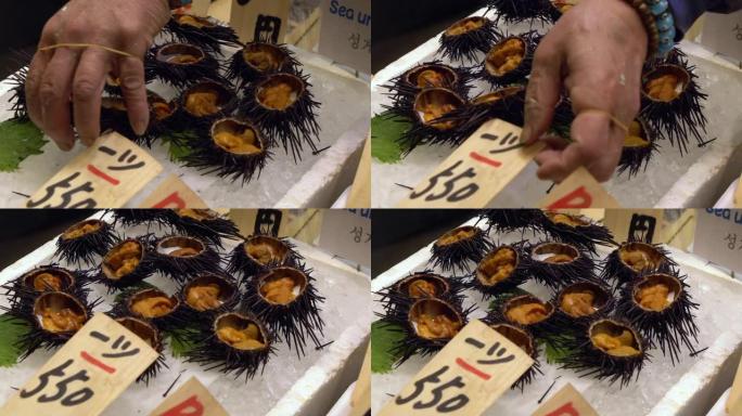 慢动作海胆生鱼片新鲜准备在京都鱼市场的冰上食用