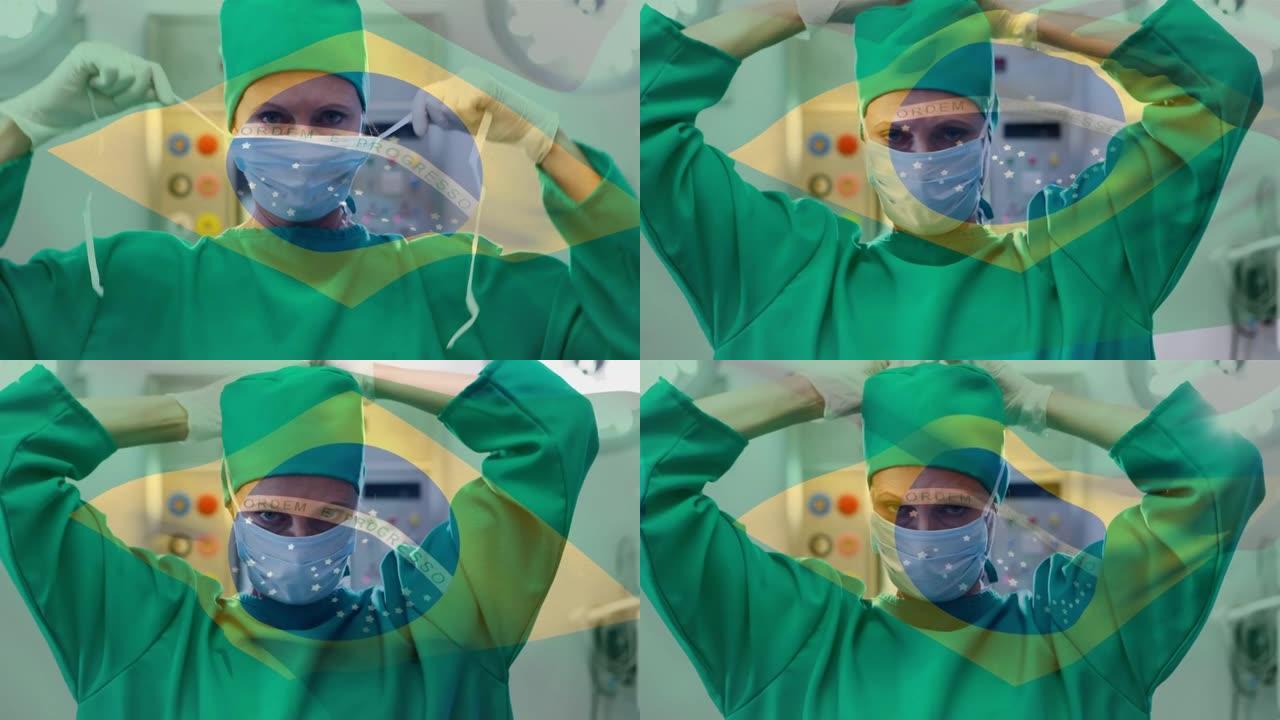 巴西国旗在口罩上挥舞着外科医生的动画