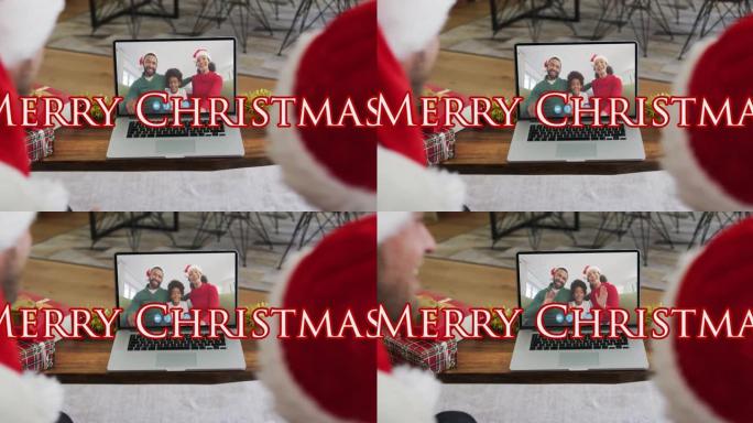 在笔记本电脑视频通话中，戴着圣诞老人帽子的高加索父亲和儿子的圣诞快乐动画