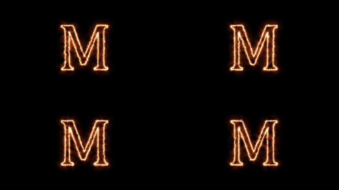 信M火。黑色背景上的动画字母4k视频在火焰中燃烧。