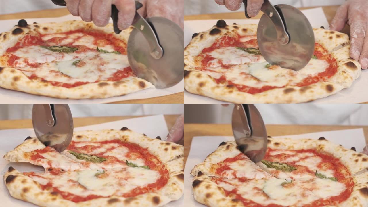 用圆刀切披萨