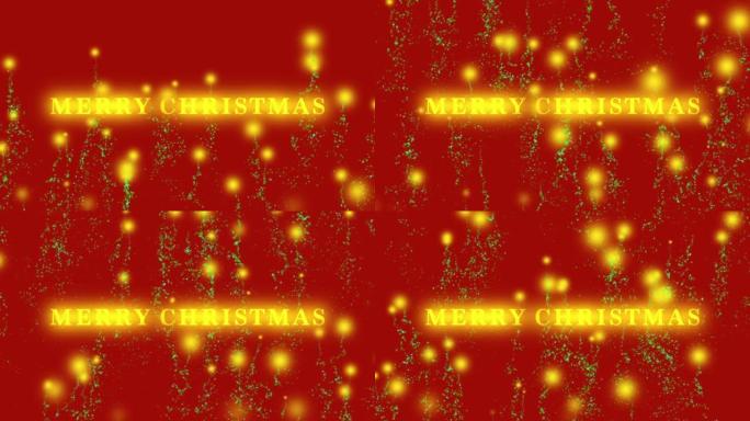 圣诞快乐文本以金色发光，金色圆点缓慢上升，红色背景上有绿色颗粒。