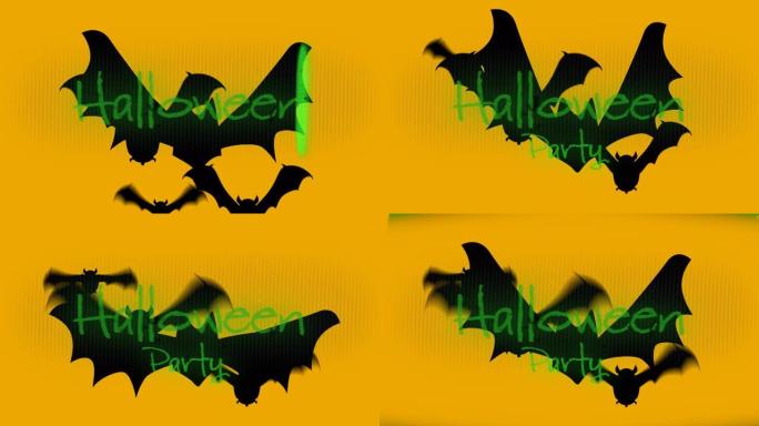 万圣节派对和蝙蝠在黄色背景上飞翔的动画