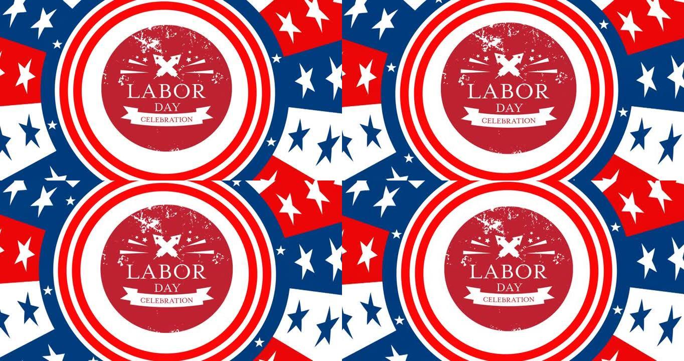 美国国旗图案上的劳动节文本动画