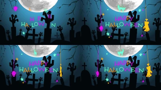万圣节在墓地上的问候动画，背景为满月和夜晚