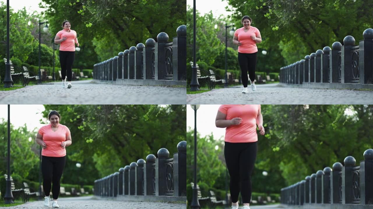公园慢跑减肥超重女子跑步
