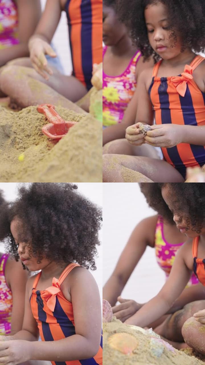 新型冠状病毒肺炎期间有趣生活的新常态小少女，兄弟姐妹一起玩热带夏季海滩，用动物外壳在家里制作沙形城堡