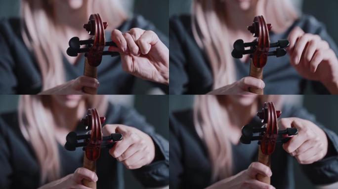 年轻的金发女人在演奏前先调小提琴