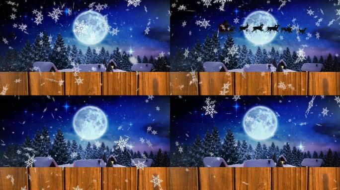 雪花落在木板上，映入夜空中的冬季景观和月亮