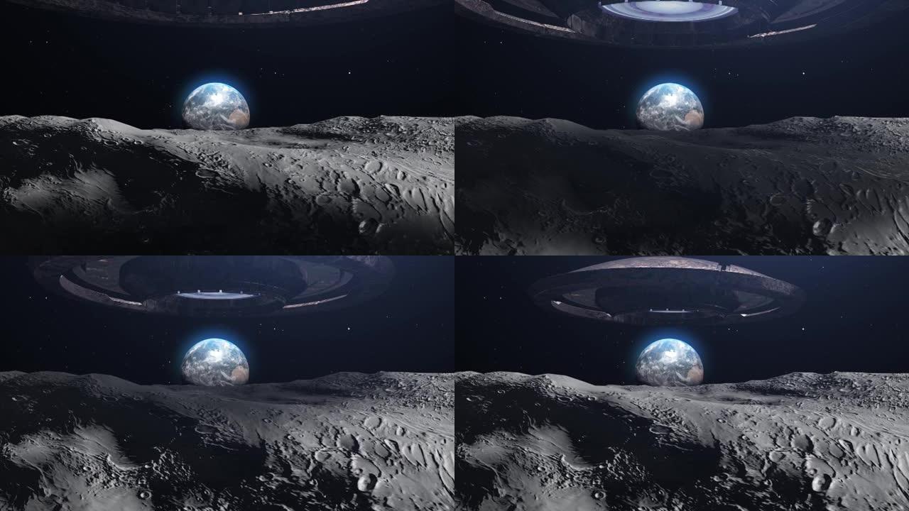飞碟从月球飞向地球