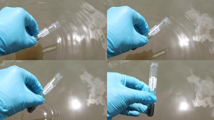 收集工业运河废水样品