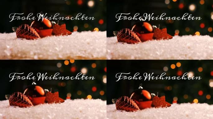 圣诞节装饰品上的德国圣诞节问候文本动画