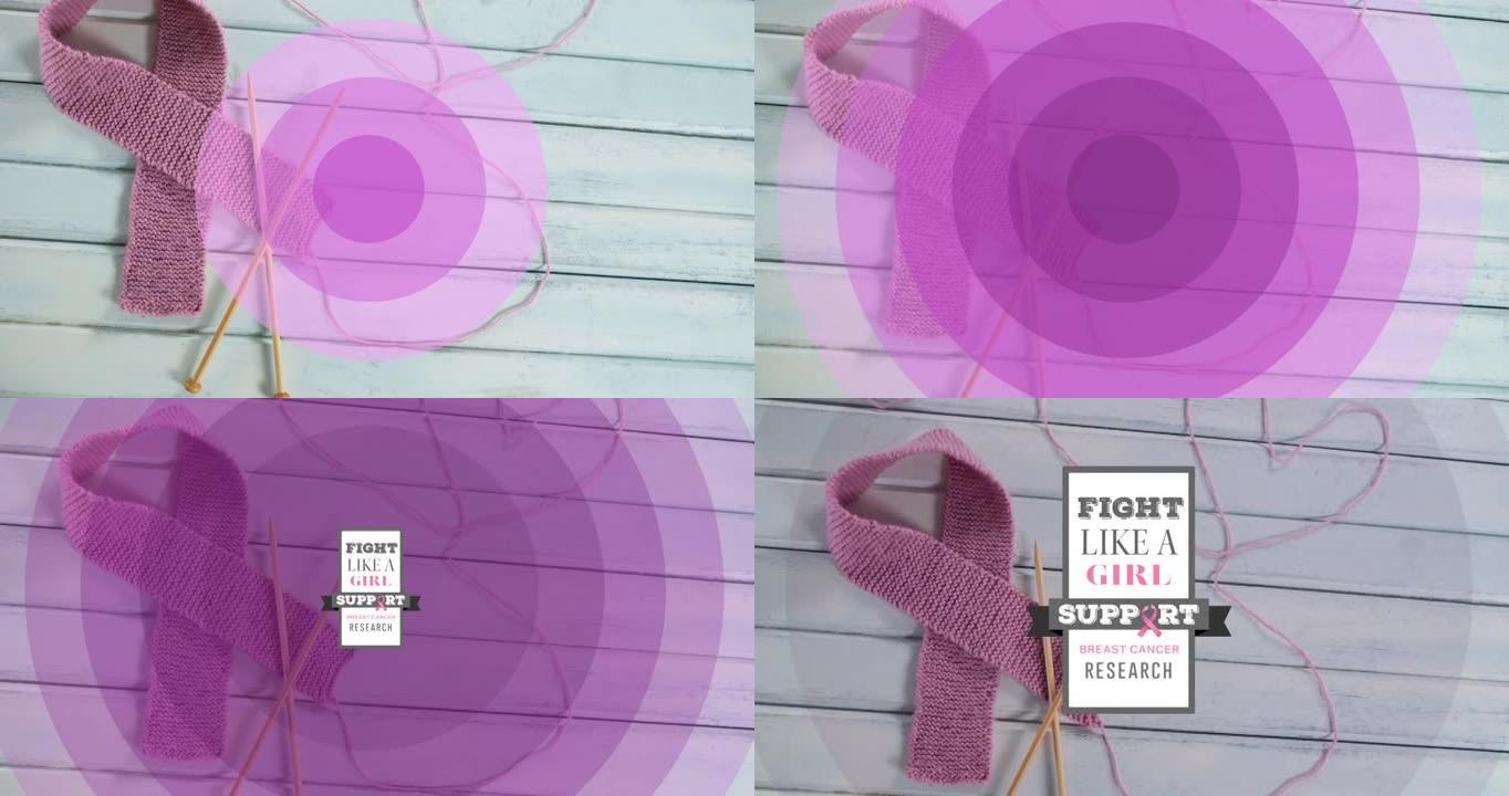 动画的战斗像一个女孩在移动紫色的圆圈在白色木制背景