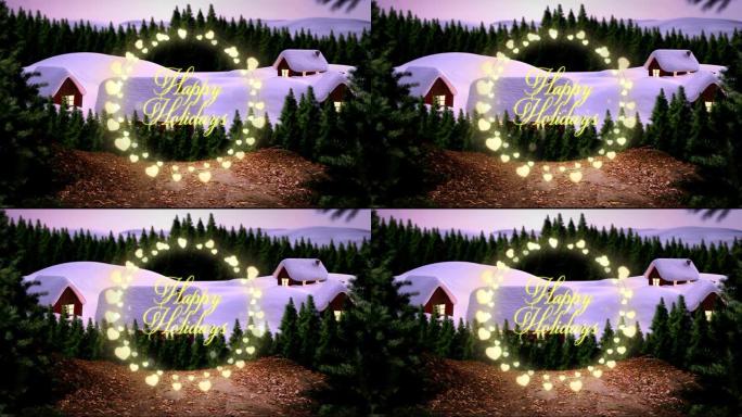 节日快乐文字在心形仙女灯上与房子和树木的冬季景观