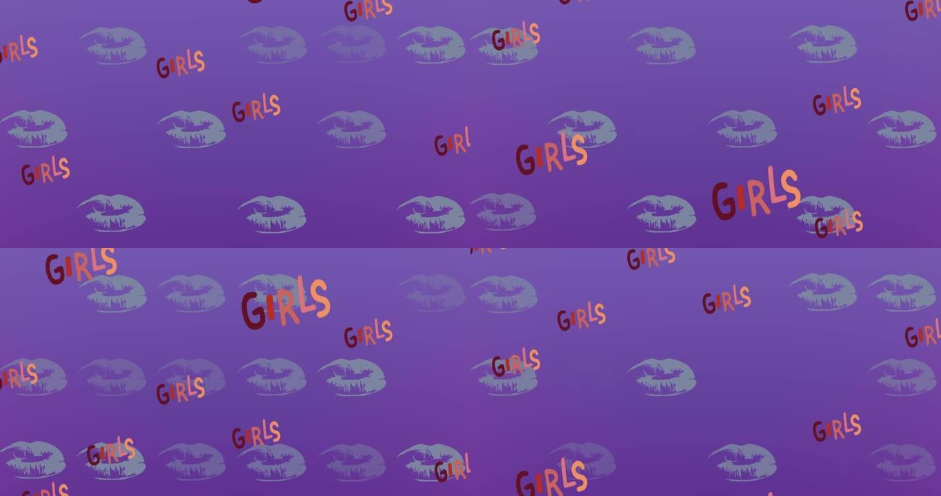 动画女孩文字紫色背景