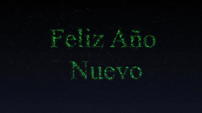 闪烁的绿色字母和烟花中的新年快乐祝福动画