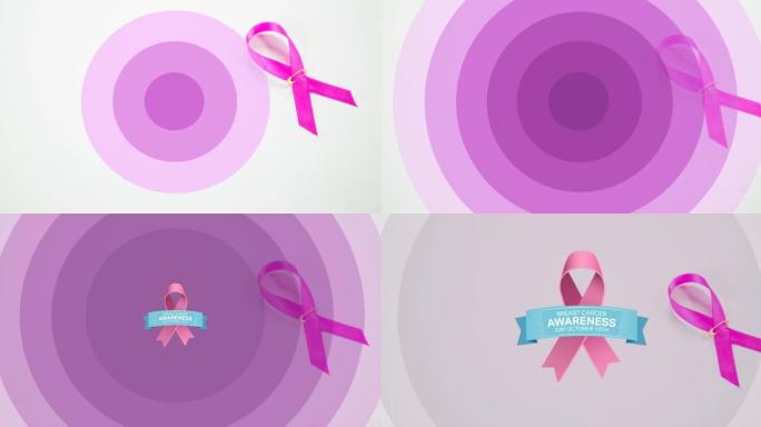 乳腺癌意识和粉红丝带在移动的紫色圆圈上的动画