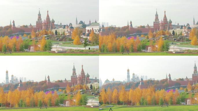 克里姆林宫莫斯科Zaryadye公园晴天秋天的景色