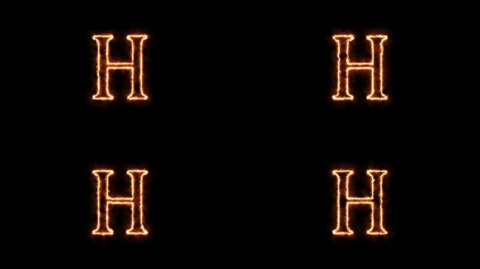 黑色背景上的火热字母H.动画在火焰中燃烧的字母4k视频。
