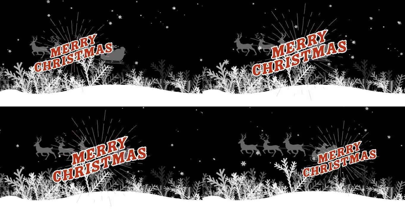 圣诞节问候的动画在下雪，圣诞老人和圣诞节装饰品上的文字