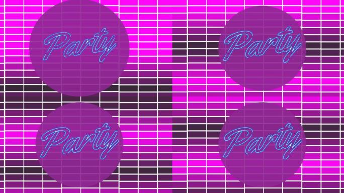 粉色格子背景上紫色圆圈的派对文本动画