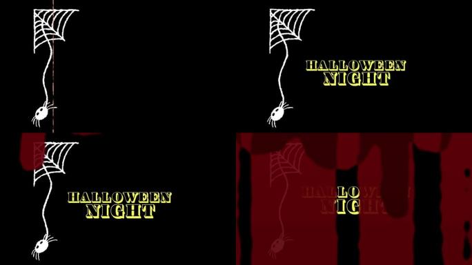 黑暗背景上的蜘蛛网上的万圣节夜文本动画