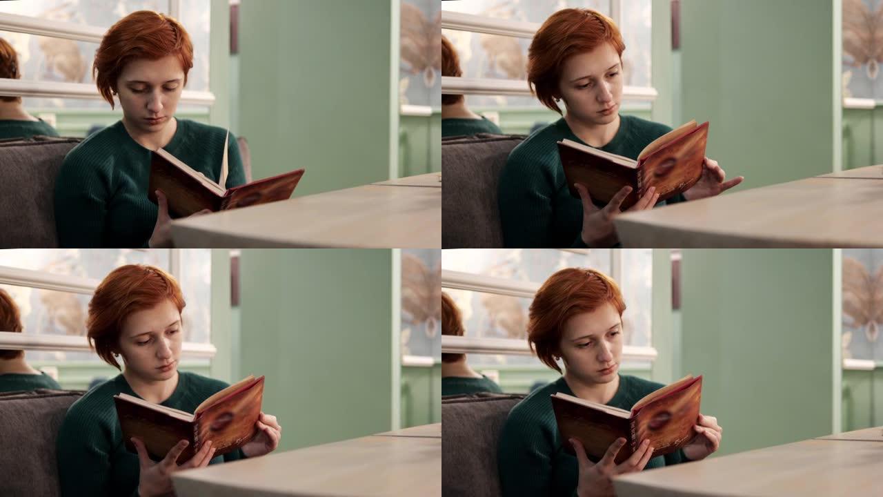 迷人的女人看书特写红头发。小说4K页中的女性休闲
