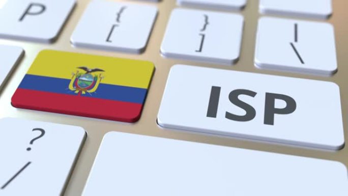 因特网服务提供商的文本和厄瓜多尔的标志在电脑键盘上。全国联网3D动画相关服务