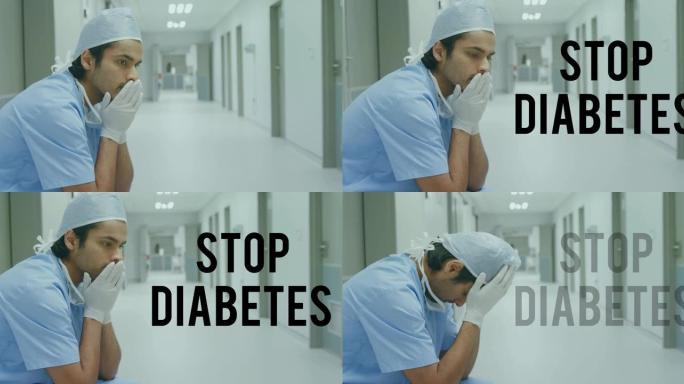 医院走廊里有关亚洲男外科医生的糖尿病停止文字动画