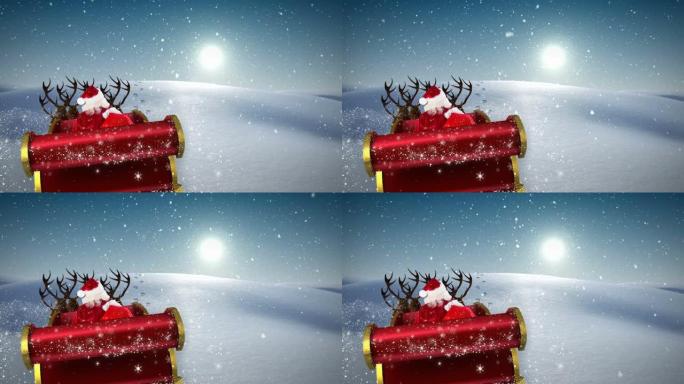 圣诞老人在雪橇上的动画，圣诞礼物和冬天风景下的雪