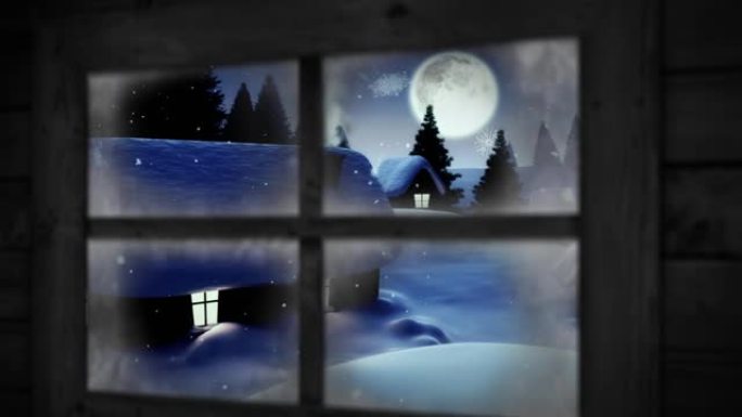 木制窗框抵御积雪落在冬季景观上的多座房屋和树木上