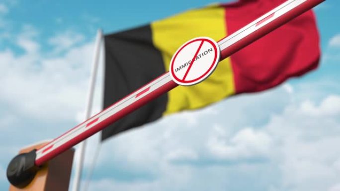 比利时国旗附近没有开放移民标志的屏障门