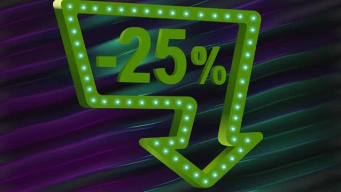25% 关闭霓虹灯绿色箭头标志的动画