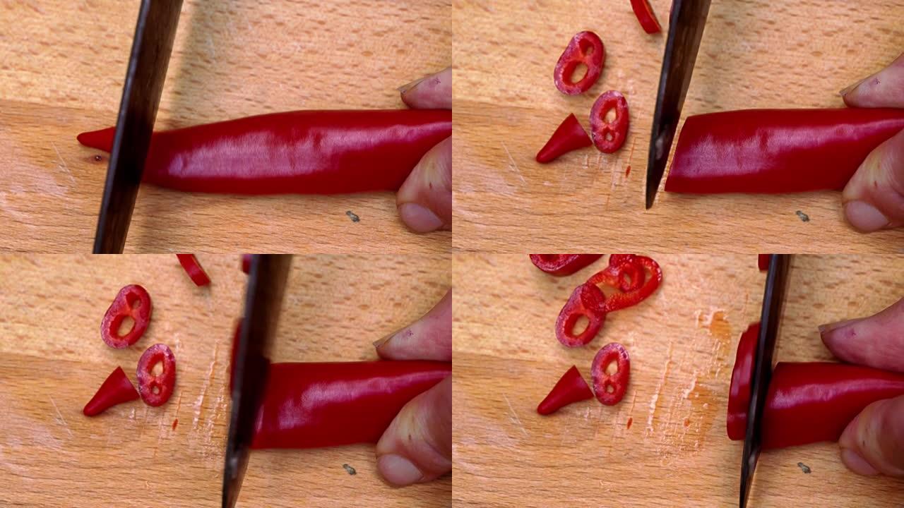 从热的红辣椒切成圆环。