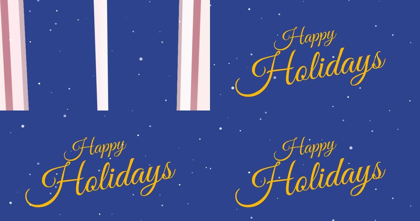 节日快乐的动画文字，蓝色背景上的圣诞问候