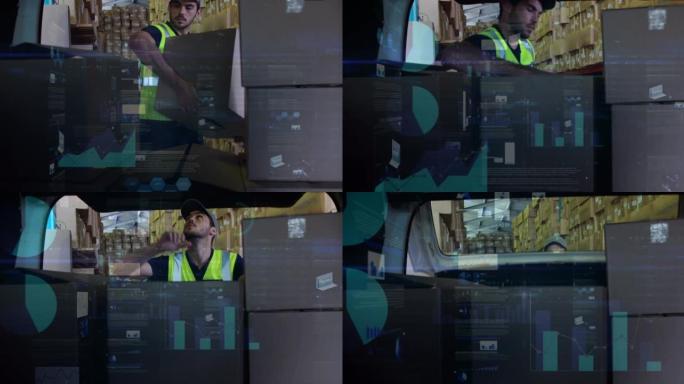 人包装箱进入汽车的数据处理动画