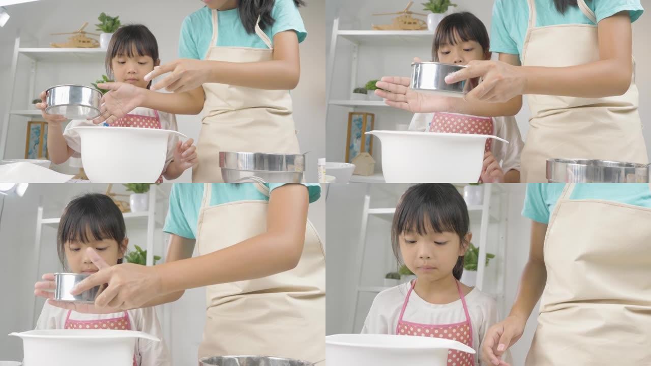 快乐的亚洲孩子在家学习制作饼干，女孩将面粉筛入搅拌碗。